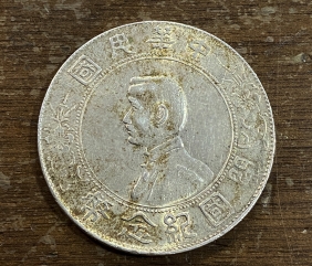 ΚΙΝΑ 1 Γουαν-Δολλάριο 1927 AU
