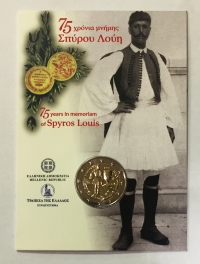 2 Euro 2015 Coincard