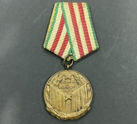 YUGOSLAVIA Medal -