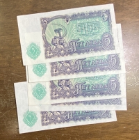 BULGARIA 5  Leva 1951 X 5 Pcs UNC
