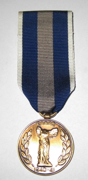 Αναμνηστικό Μετάλλιο Πολέμου 1940-41