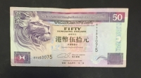 HONG KONG AND GHANGHAI 50 Dollar 1994 XF