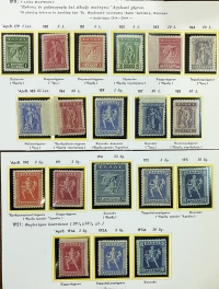Χαλκογραφική έκδοση 1911 Όλα λούξ εκτός από το 5 Δρχ που δεν είναι δύσκολο 