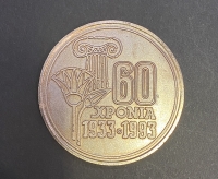 Μετάλλιο 