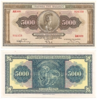 5000 Drachmas 1932