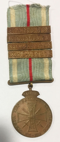 Greece -Turkey Medal with 4 Navy Clasp 