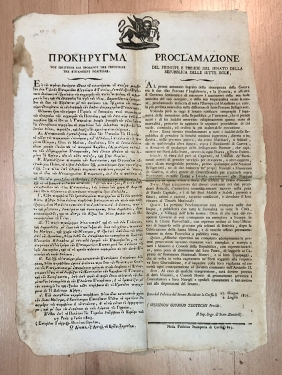 Ionian Document 1803 