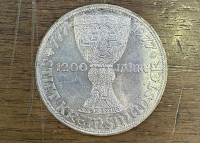 ΑΥΣΤΡΙΑ 100 Σελλίνια 1977 UNC