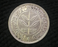 PALESTINE 50 Mils 1942 Au/UNC