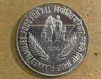 ΙΝΔΙΑ 50 Rupees FAO 1974 