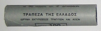 Μασούρι Τράπεζας της Ελλάδος 2 Δραχμές 1986