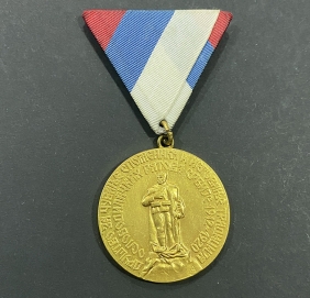 ΣΕΡΒΙΑ Μετάλλιο 