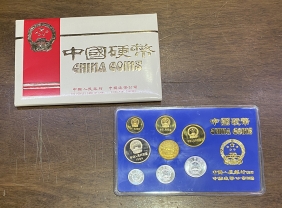 CHINA COINS - THE PEOPLES BANK  - CHINA MINT  COMPANY  SET 1984 PROOF 
