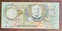 TONGA 1 Pangaetaha 1995 UNC