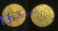 Rare token of Samos