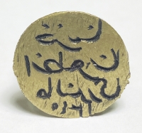Antique Ottoman Bronze Seal Monogram - islamic Personal Stamp Stamper
