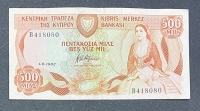 CYPRUS 50 Cents 1982 AU/ UNC
