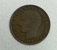 1 Lepto 1870 AU