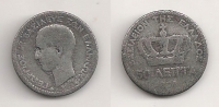 OLD FAKE COIN 1883