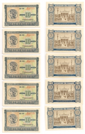 5 Pcs Of Small Notes 10 Drachmaw 1940