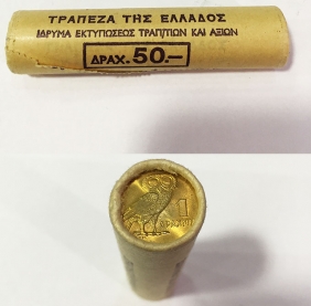 Μασούρι τραπέζης 1 Δραχμής 1973 Β (στο σκληρό χαρτι)