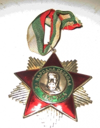 BULGARIA Medal