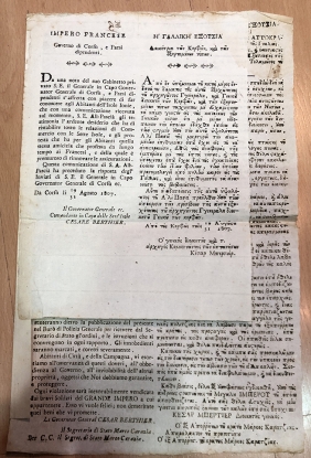 Old Document 1807 Corfu