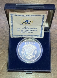 Ασημένιο Μετάλλιο 1988 
