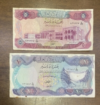 IRAQ 5 and 10 Dinar 1973 F/VF