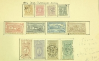 Set 1896 Olympic Games Mix  condition 