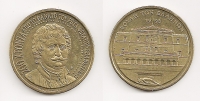 Μετάλλιο Βουλής Των Ελλήνων με τον Ρήγα Φεραίο