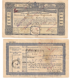 ΙΝΔΙΑ 100 Rupees 1944