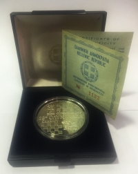 500 Drachmas Proof complete