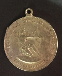 Medal of Panetolikos