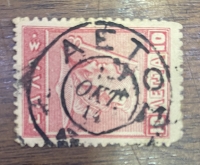 Stamp AETOS