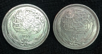 EGYPT 2 X 20 Piastre 196 and 1917 XF