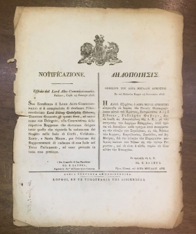 RARE DOCUMENT OF IONIAN ISLANDS  1828