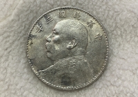  ΚΙΝΑ Ασημένιο Δολλάριο 1914 AU