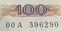 100 Drachmas 1978  00A (Repl.) AXF
