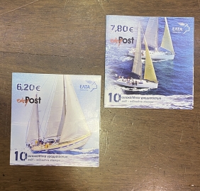 2 τευχίδια  με 10 αυτοκόλλητα γραμματόσημα το καθένα 2013