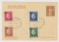 Επιστολικό δελτάριο FDC Vl. 611-614 28/9/1946