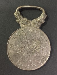 Σπάνιο μετάλλιο Αθήνα 1888 