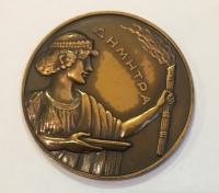 Brass Medal 1965