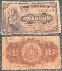 1 Δραχμή Ιονική Τράπεζα 1885 VG