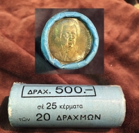 Μασούρι Τράπεζα της Ελλάδος 20 Δραχμές 1990