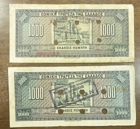 2 Χ 1000 ΔΡΑΧΜΕΣ 1926 Επισήμανση Τράπεζα της Ελλάδος 