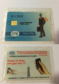 New 4/1994