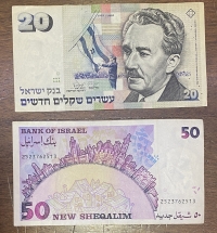 ISRAEL 20 and 50  Sheqallim 1993 and 1992  VF