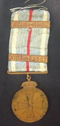 Μετάλλια Βαλκανικών Ναυτικού με 2 Σπάνιες Διεμβολές 