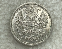 RUSSIA -15 Kopeck 1889 UNC